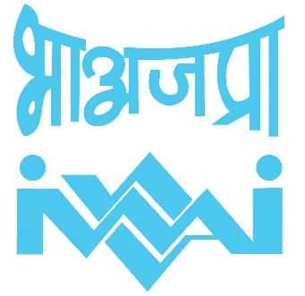 IWAI Inland Waterways